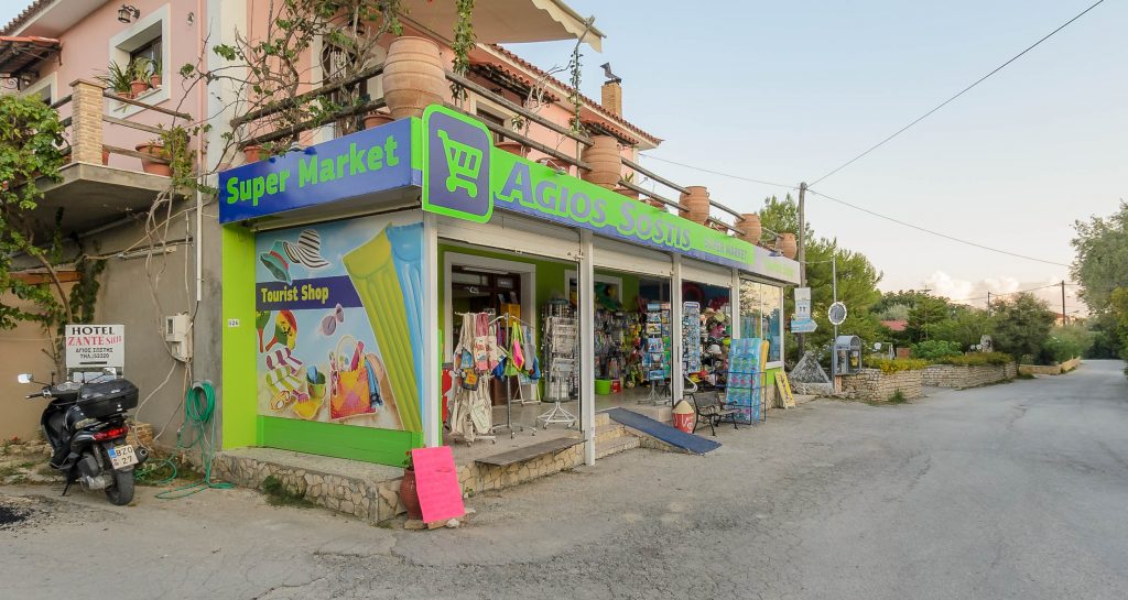 Agios Sostis Supermarket